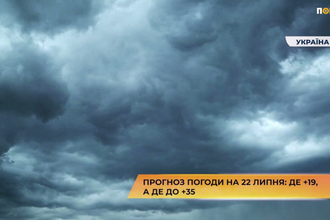 Новини України - 96d50968-f207-4025-ad38-1bc2ae2a7077 - зображення